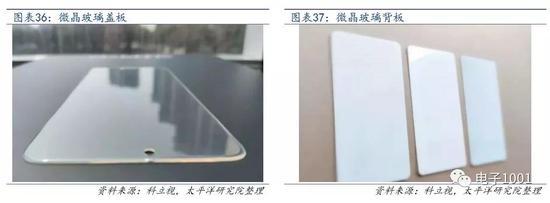 太平洋 超瓷晶橫空出世，iPhone 12外觀材質革命如何重塑智能手機護盾？