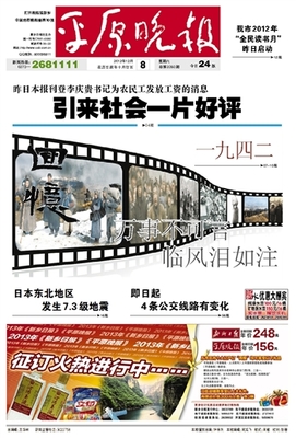 科立電子 以創新驅動，點亮新鄉智造新名片