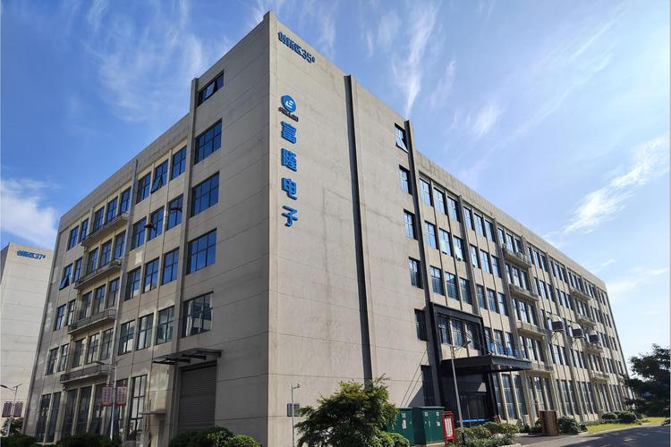 廣東富隆電子科技與科立電子 攜手共創電子產業新篇章